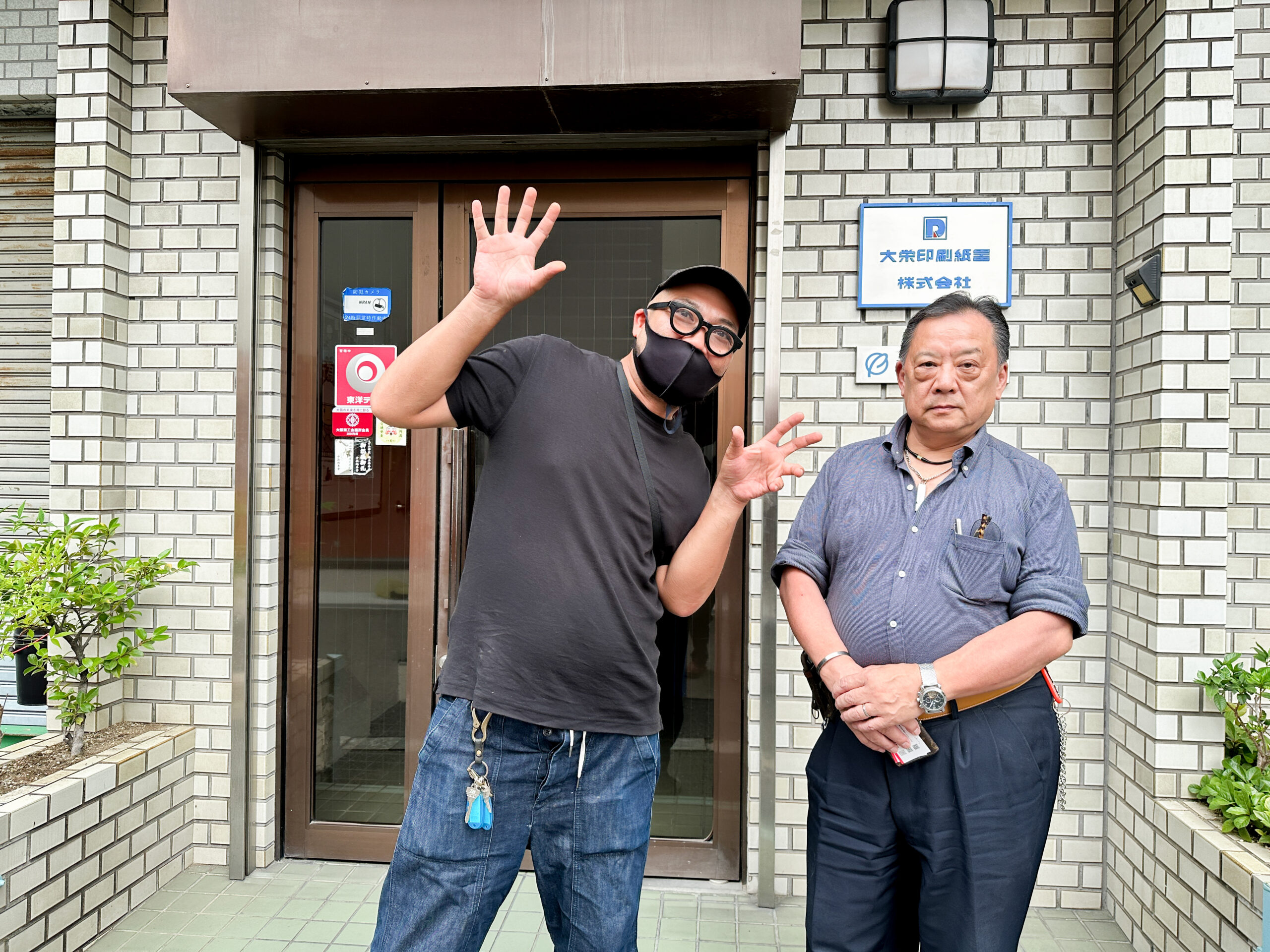 大栄印刷紙器株式会社様より「アトリエ中大江公園前」へ紙材寄付～障害者アートの未来を地域と共に創る